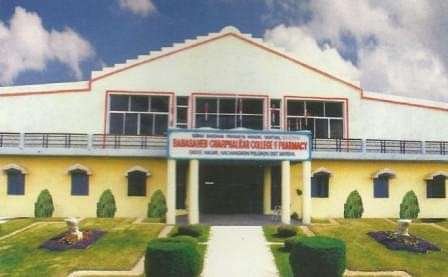 Shree_Babasaheb_Gharfalkar_College_of_Pharmacy